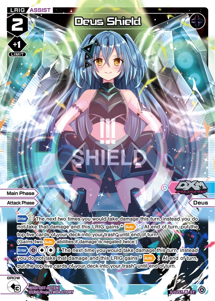 CardList｜WIXOSS-ウィクロス- | TOMY Company, Ltd.